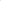 Kids Non-Slip Thick Summer Slides Sandals - Teal