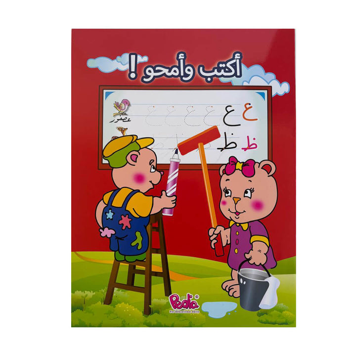 Wipe & Clean ABC Letters Bundle (3 Trilingual Books + 5 whiteboard Pens)