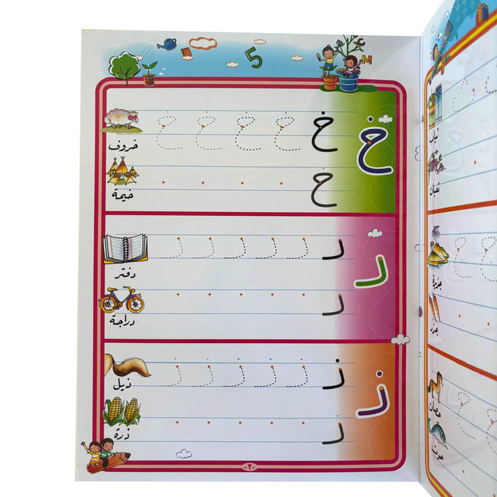 Wipe & Clean ABC Letters Bundle (3 Trilingual Books + 5 whiteboard Pens)